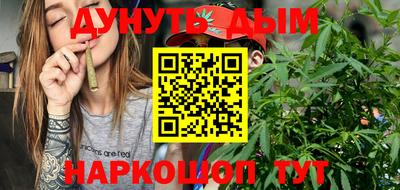 гашиш Гатчина
