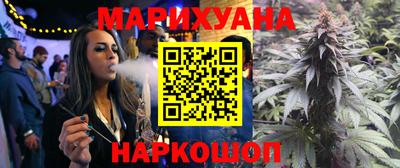 гашиш Гатчина