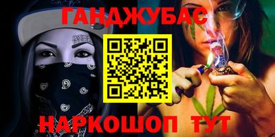 гашиш Гатчина