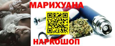 гашиш Гатчина