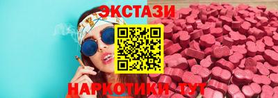 шишки Гай