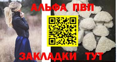 PSILOCYBIN Балаково