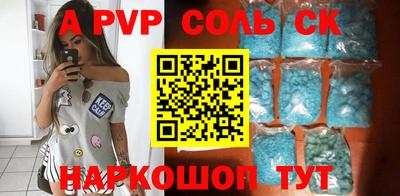 шишки Гай
