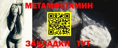 шишки Гай