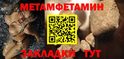 шишки Гай