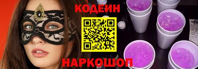 шишки Гай