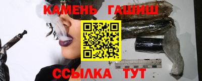гашиш Гатчина