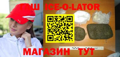 соль ск Балахна