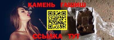 каннабис Балашиха