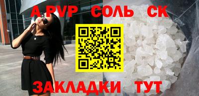 шишки Гай