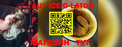 гашиш Гатчина