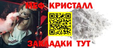 скорость mdpv Абакан