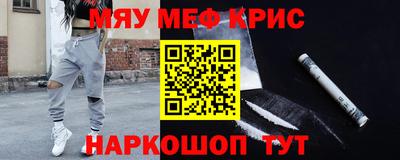 бошки Кинель