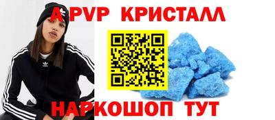 шишки Гай