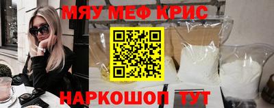 PSILOCYBIN Балаково