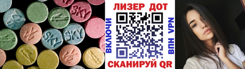 сколько стоит  даркнет состав  ЛСД экстази ecstasy  Камышин 
