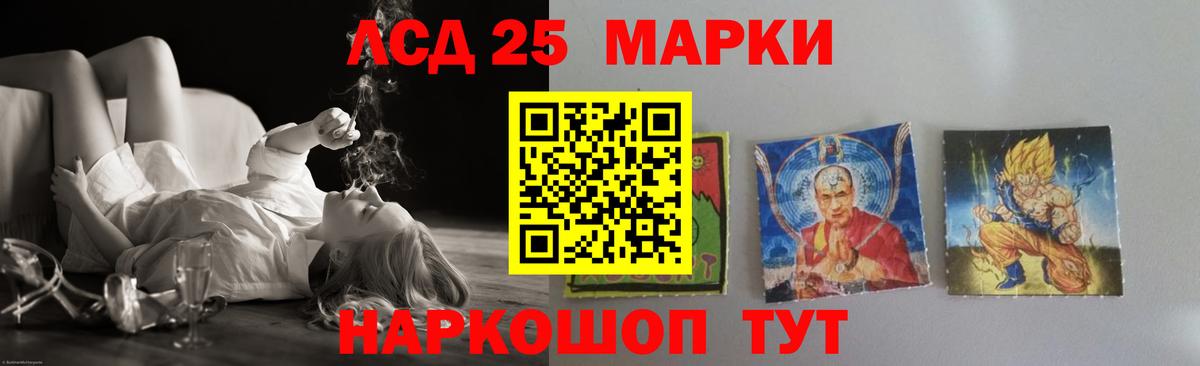 ГАШ  Камышин  NBOMe  МДМА  Вход с VPN  Меф   ГАШ  Кокаин  Бошки Шишки 