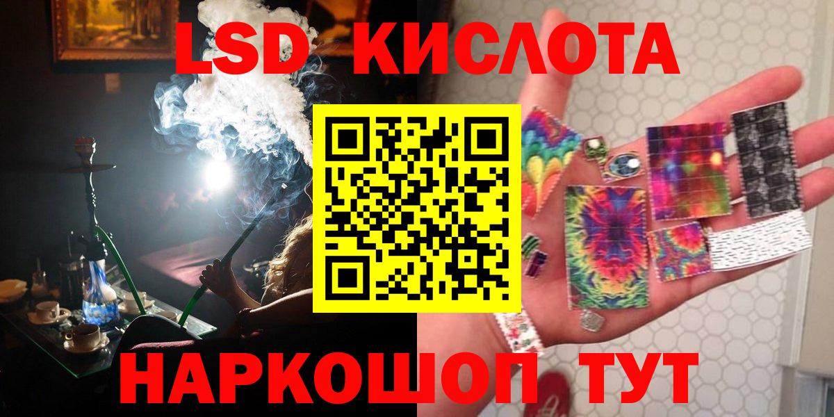 Камышин  LSD-25 экстази кислота  Вход с VPN  Лсд 25 экстази ecstasy 