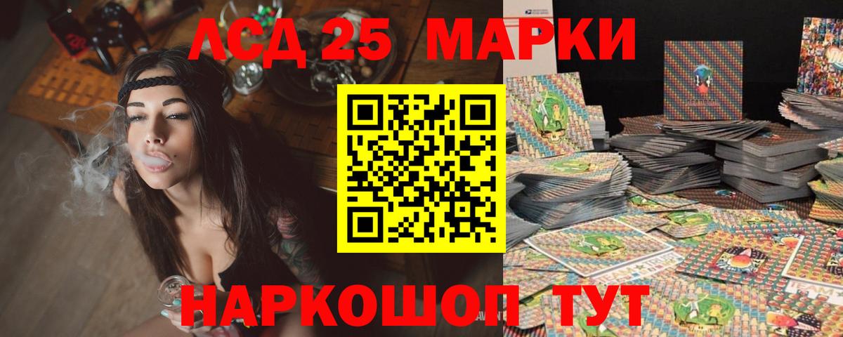 ЛСД экстази ecstasy Камышин