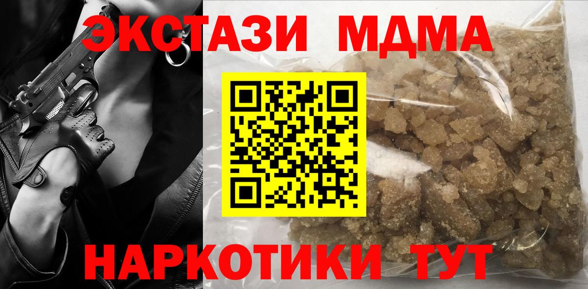 АМФ кристаллы  МЕФ   Cocaine  Codein  Вейп ТГК  Alpha PVP СОЛЬ   Гашиш  Камышин  МАРИХУАНА  Экстази 