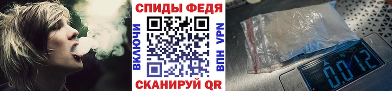МЕТАМФЕТАМИН винт  Камышин 
