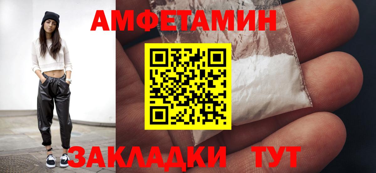 Первитин Декстрометамфетамин 99.9% Камышин