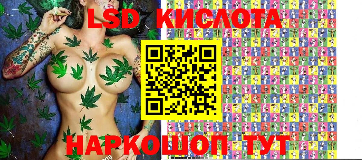 Марки NBOMe 1500мкг  Марки NBOMe 1500мкг  Камышин  Вход с VPN 