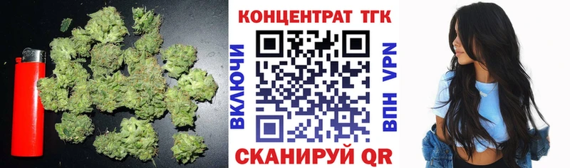 где продают наркотики  Камышин  Дистиллят ТГК концентрат 