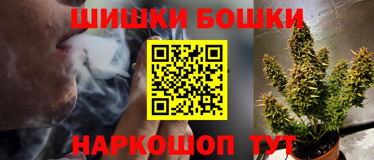 Марихуана LSD WEED Камышин