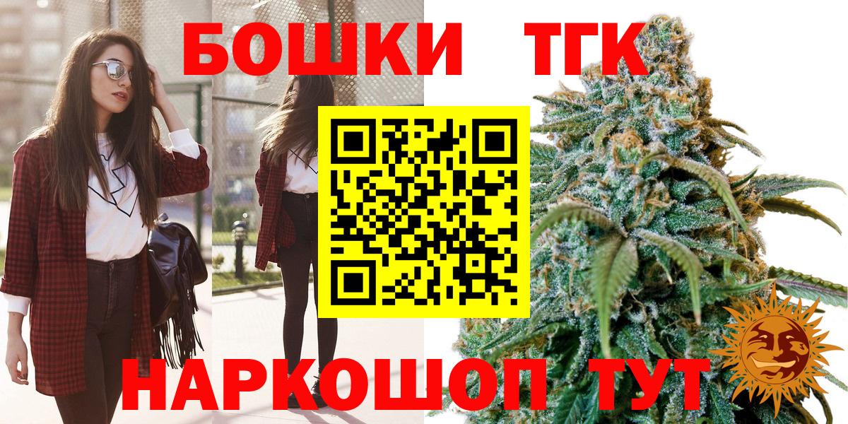 Бошки марихуана марихуана  МАРИХУАНА план  Вход с VPN  Камышин  МАРИХУАНА Bruce Banner  МАРИХУАНА Amnesia 